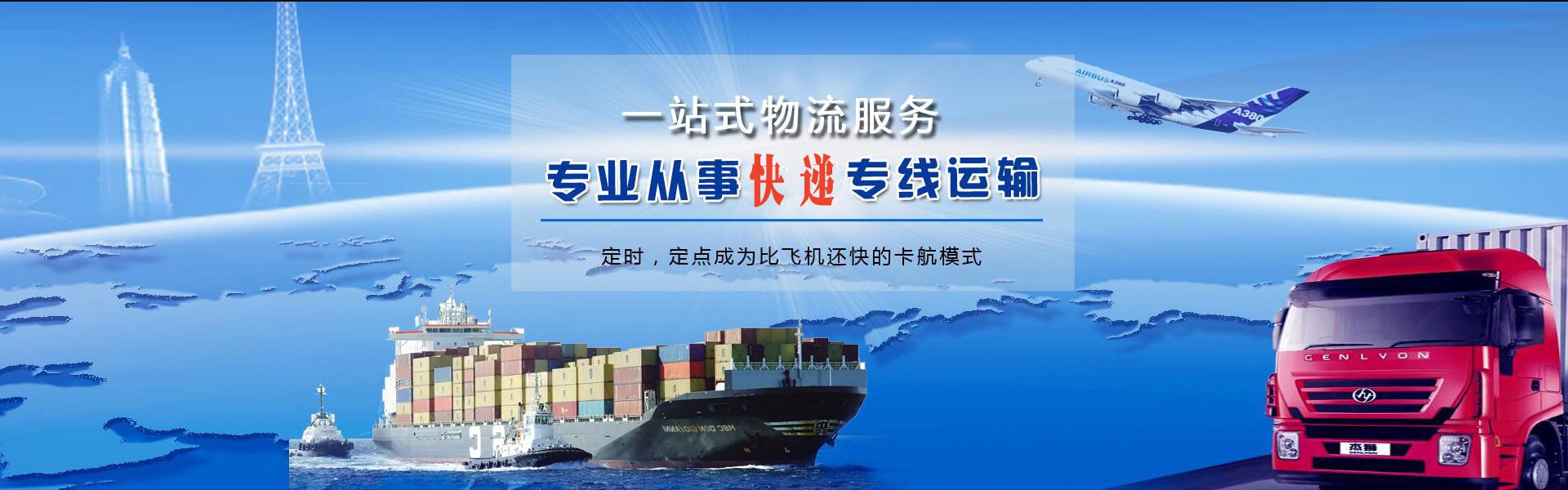 覃塘到加拿大物流公司-覃塘至加拿大物流专线-覃塘空运到加拿大-优时通物流有限公司