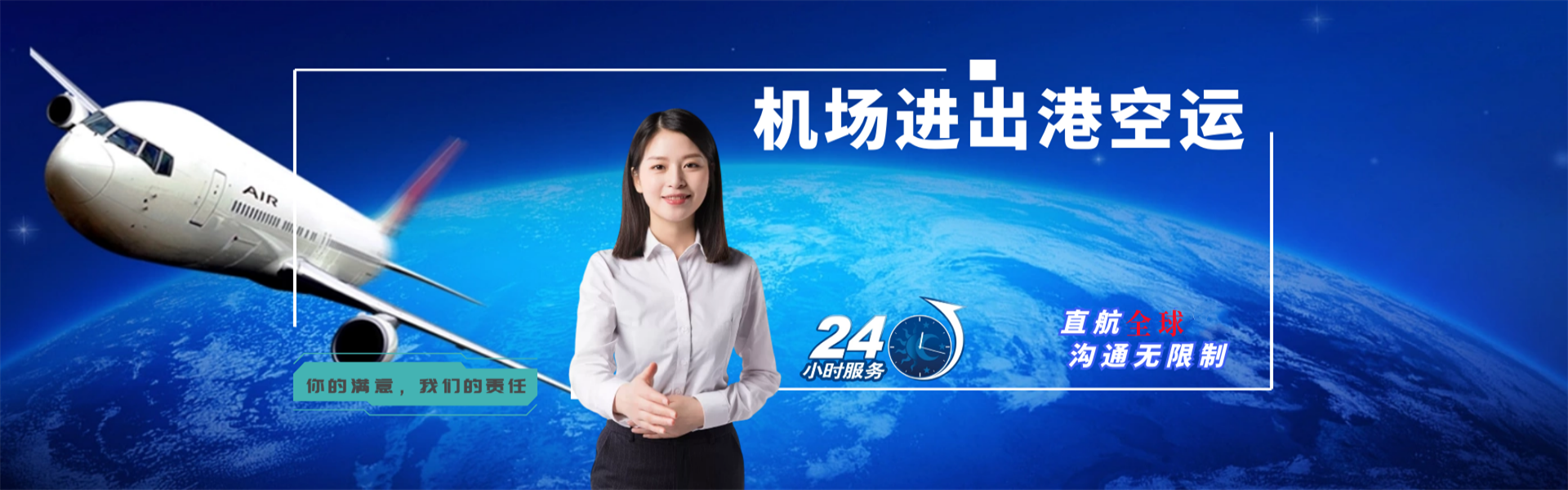 覃塘到加拿大物流公司-覃塘至加拿大物流专线-覃塘空运到加拿大-优时通物流有限公司