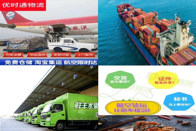 覃塘到加拿大航空货运公司-覃塘到加拿大物流专线